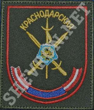 Шеврон Краснодарской базы