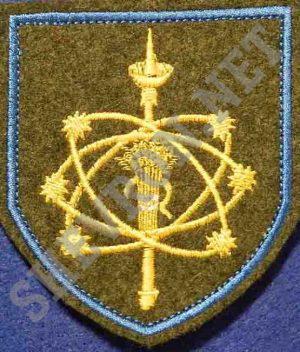 Шеврон части космических войск