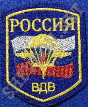 Шеврон ВДВ старого образца