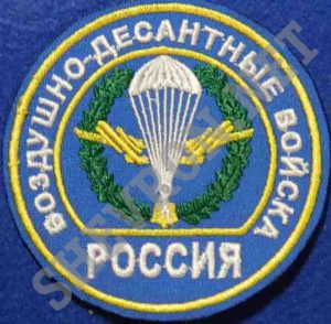 Шеврон ВДВ круглый