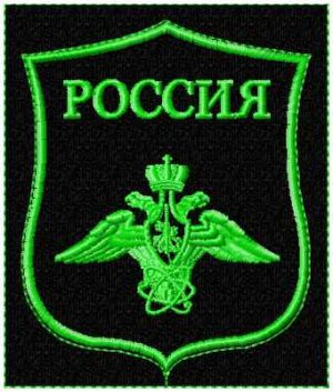 Шеврон 12 ГУМО на полевую форму