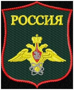 Шеврон 12 ГУМО на парадную форму