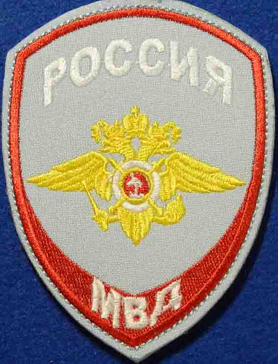 Шеврон принадлежности к внутренней службе МВД | ШевронПатриот