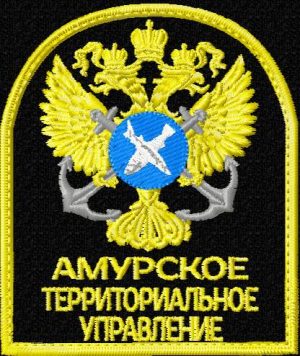 Шеврон Амурского управления Росрыболовства-Рыбоохраны