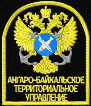 Шеврон Ангаро-Байкальского управления Росрыболовства-Рыбоохраны