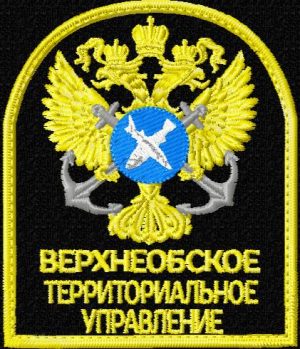 Шеврон Верхнеобского управления Росрыболовства-Рыбоохраны
