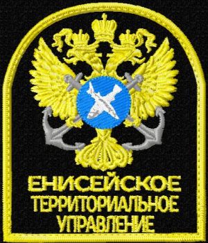 Шеврон Енисейского управления Росрыболовства-Рыбоохраны