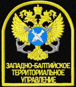 Шеврон Западно-Балтийского управления Росрыболовства-Рыбоохраны