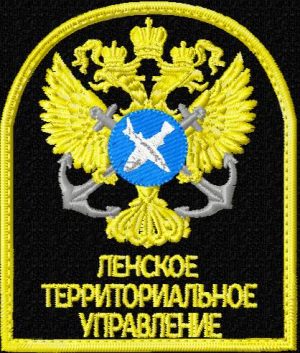 Шеврон Ленского управления Росрыболовства-Рыбоохраны