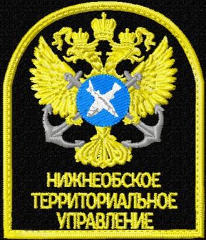 Шеврон Нижнеобского управления Росрыболовства-Рыбоохраны