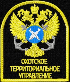 Шеврон Охотского управления Росрыболовства-Рыбоохраны