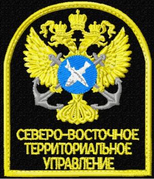 Шеврон Северо-Восточного управления Росрыболовства-Рыбоохраны