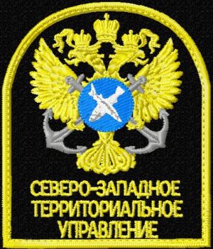 Шеврон Северо-Западного управления Росрыболовства-Рыбоохраны