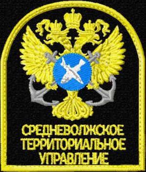 Шеврон Средневолжского управления Росрыболовства-Рыбоохраны