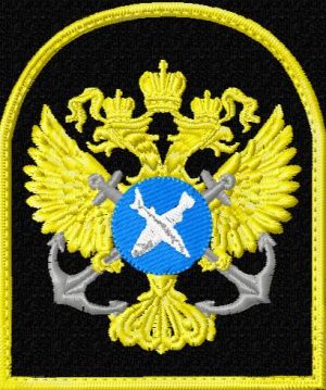 Шеврон центрального аппарата Росрыболовства-Рыбоохраны