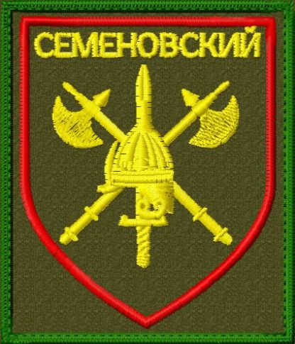 Шеврон Семеновского полка