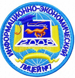 Шеврон 7 лицея-Таганрог