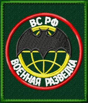 Шеврон Военная разведка