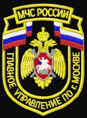 Шеврон Главного управления МЧС России по городу Москве