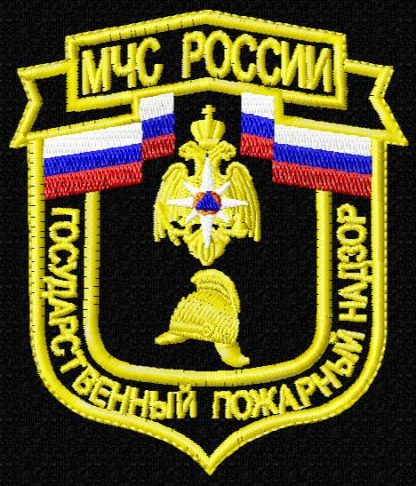 Шеврон ГПН-Государственной пожарный надзор МЧС России