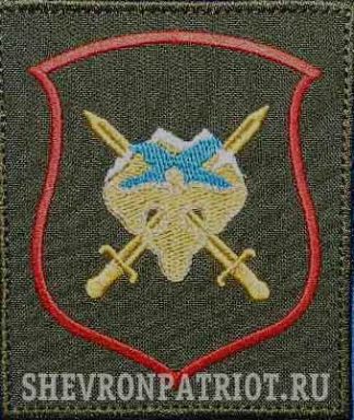 Шеврон 201 дивизии