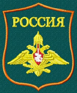 Шеврон Генштаба на парадную форму