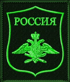 Шеврон ВКС России на Полевую форму