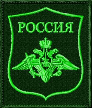 Сухопутный шеврон на полевую форму