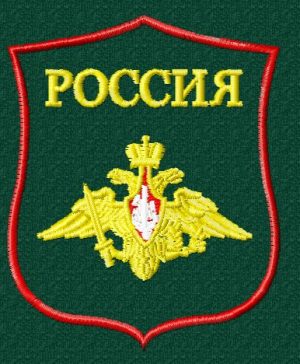 Сухопутный шеврон на парадную форму
