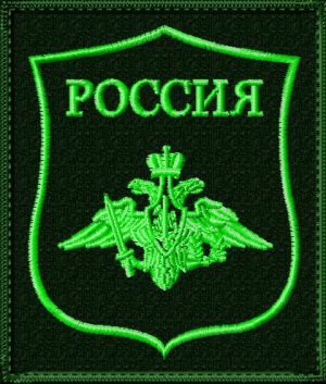 Шеврон орел с венком на полевую форму