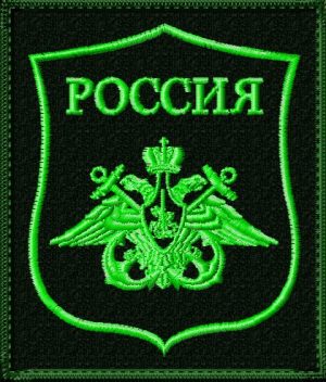 Шеврон ВМФ на полевую форму