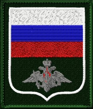 Шеврон орел с венком и белым кантом