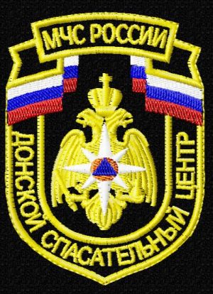 Шеврон Донской Спасательный центр
