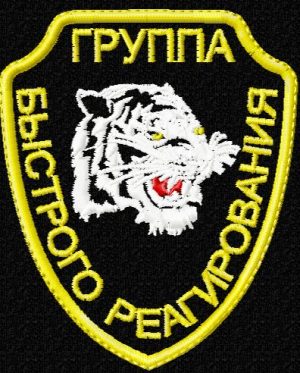 Шеврон Группа быстрого реагирования