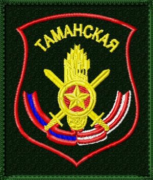 Шеврон таминской дивизии РВСН