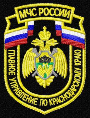 Шеврон Главного управления МЧС России по Краснодарскому краю