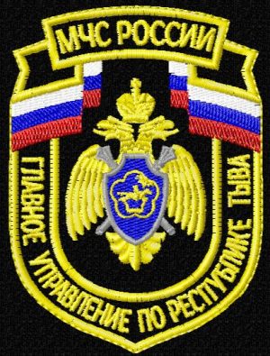 Шеврон Главного управления МЧС России по республике Тыва