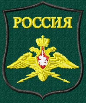 Шеврон РЭБ на парадную форму