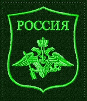 Шеврон ГРУ на полевую форму