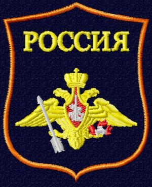 Шеврон ГРУ на парадную форму