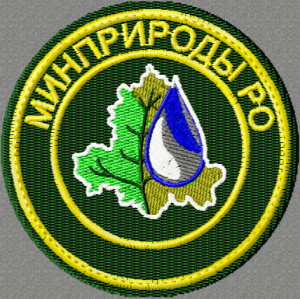 Шеврон Минприроды РО