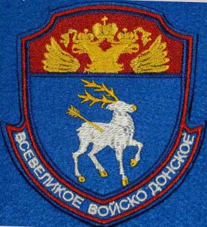 Шеврон всевеликое войско донское