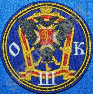 Шеврон Офицерской кавалерийской школы