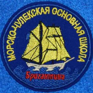 Шеврон школы морской чулек