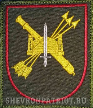 ШЕВРОН 67 бригады