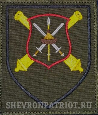 Шеврон 856 полка