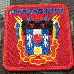 Нашивка-герб Ростовской области