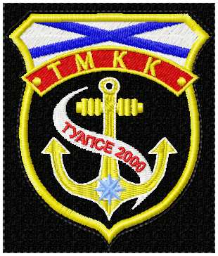 Шеврон ТМКК-Туапсинский кадетский колледж