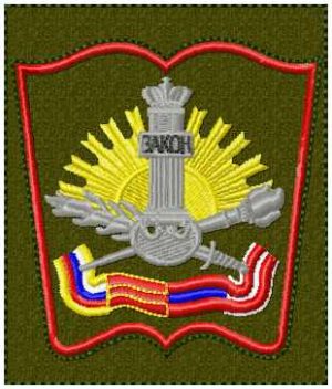 Шеврон военного университета
