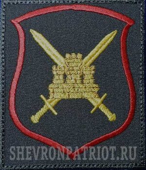 Шеврон 150 Идрицко-Берлинской дивизии
